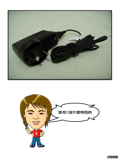 [分享]NOKIA-E65 紅色版本+黑色客串--圖多字少
