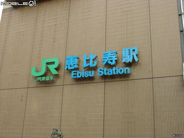 東京山手線一日遊