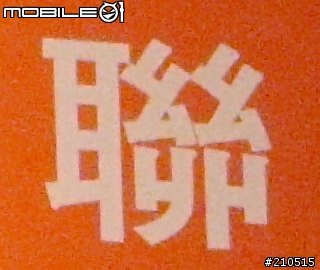 SONY DHC-H9不負責任的不專業ISO測試
