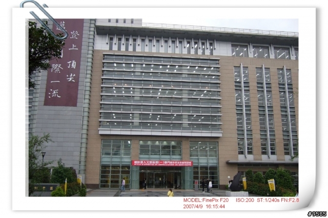 Fuji F20  非專業入手初拍 (超新手)