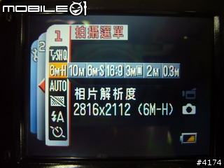 [分享]Sanyo Xacti CG65 AVC/H.264 攝影機或相機???