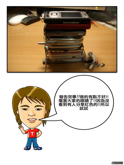 [分享]NOKIA-E65 紅色版本+黑色客串--圖多字少