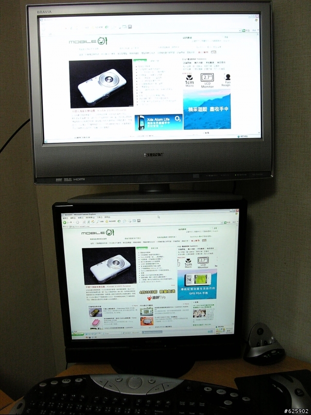 [分享] BRAVIA KDL-20S2500 圖多 手振 疊疊樂 作者雜唸開箱文