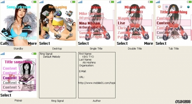 [K700i+W700i+K800i+W880i] 星野亞希 - "KIKS TYO x Aki Hoshino" 主題