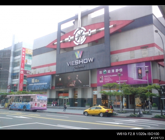 W610i 實機賞圖&實拍表現!