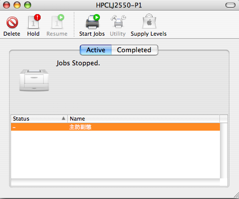 [已解決][求助]有關區網中透過無線AP的印表機分享問題