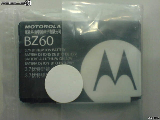 [分享]Motorazr Maxx V6 Ferrari Challenge Mobile Phone