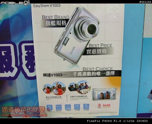 μ 760, IXUS 70, F40Fd 新機到...