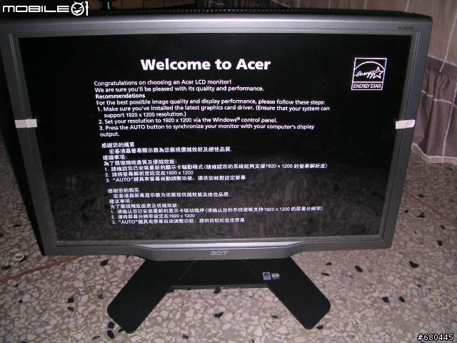 [分享] 平價的二十六吋電腦螢幕 ACER AL2623W 開箱照