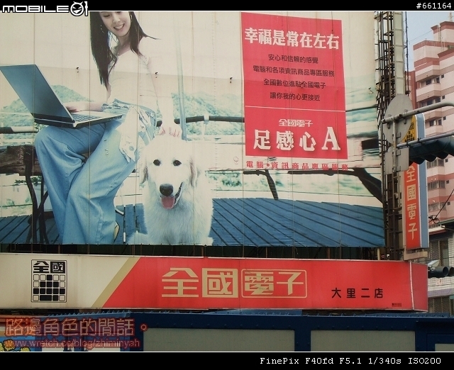 μ 760, IXUS 70, F40Fd 新機到...