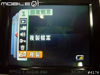 [分享]Sanyo Xacti CG65 AVC/H.264 攝影機或相機???