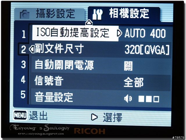 把世界都放進你的口袋裡 - Ricoh Caplio R6個人使用心得