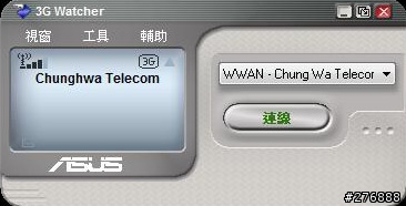 [分享]無痛設定V2Je 3G上網