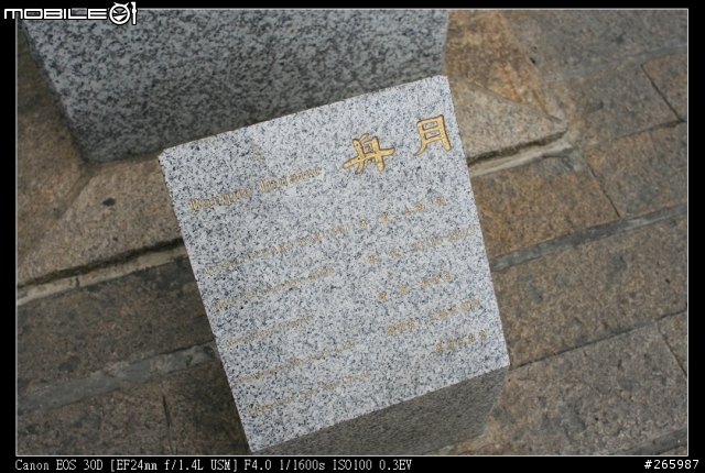 [分享]- Canon EF 24mm F1.4 L