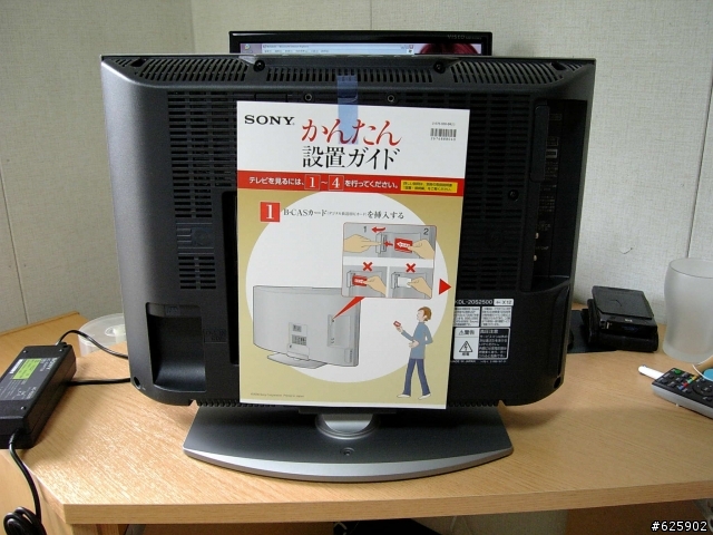 [分享] BRAVIA KDL-20S2500 圖多 手振 疊疊樂 作者雜唸開箱文