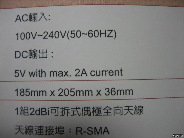 [勸敗,4/6新增內容]家庭無線上網的新利器ASUS  WL550gE