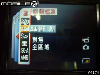 [分享]Sanyo Xacti CG65 AVC/H.264 攝影機或相機???