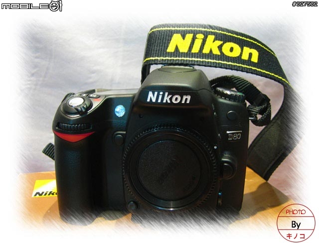 [D80長期分享][2007.08.13更新]新手分享購入及使用心得