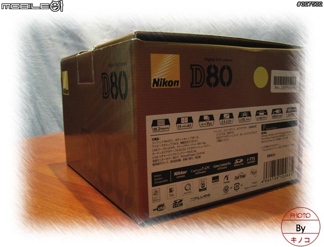 [D80長期分享][2007.08.13更新]新手分享購入及使用心得