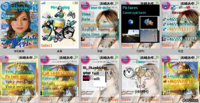 [w810i]＊＊＊濱崎步主題＊＊５／１０新增＊＊
