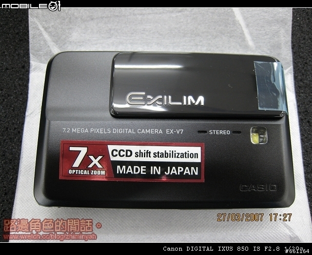 [分享] 開箱照 Casio EX-V7 & BenQ X720