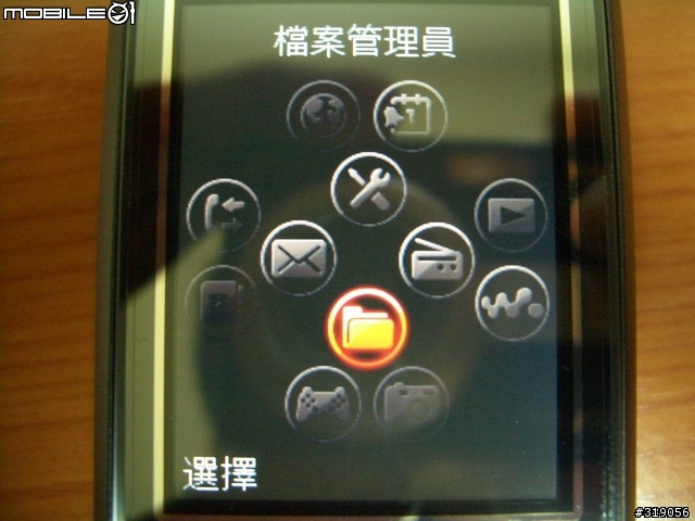 各位大大請問一下為啥我的W850i的內建主題沒有flash格式