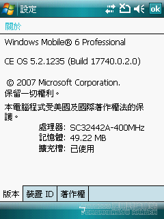 [心得分享]C.T Ver 1.0 9100 繁體wm6 軔體測試