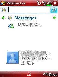 Glofiish Windows Mobile 6 升級攻略