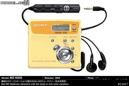 sony md 大全圖超多喔大家沒事就來看看