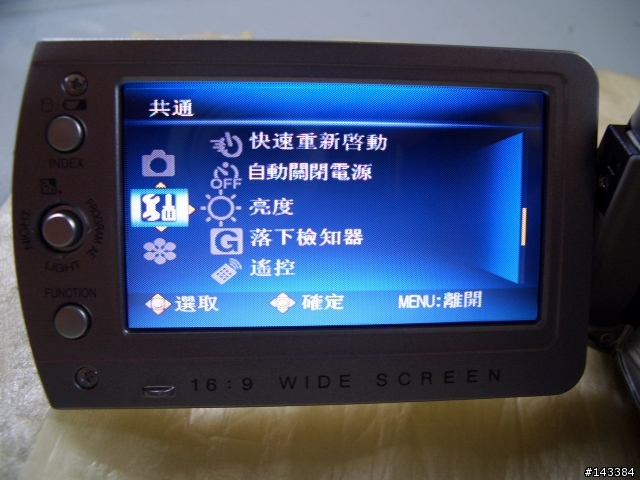 [分享]JVC MG155 ~適合入門的DV機種