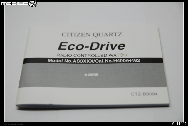 CITIZEN 光動能 電波時計 AS3034-53E