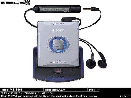 sony md 大全圖超多喔大家沒事就來看看