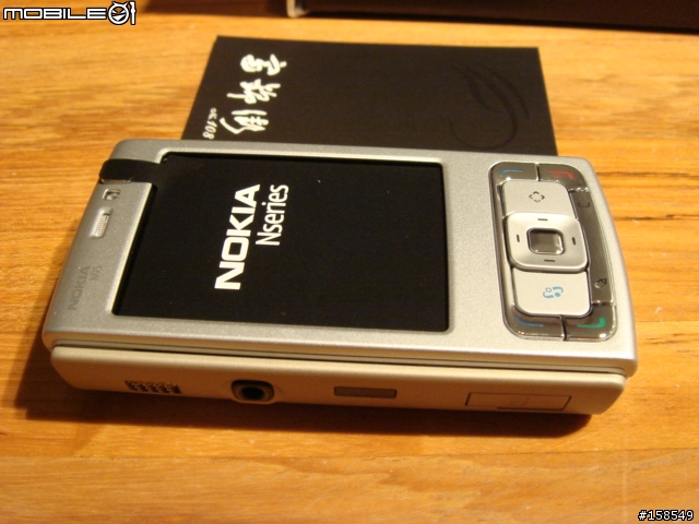 [含卡片內容]Made in 芬蘭 Nokia N95在台灣出現～剛剛拿到還是熱的!!