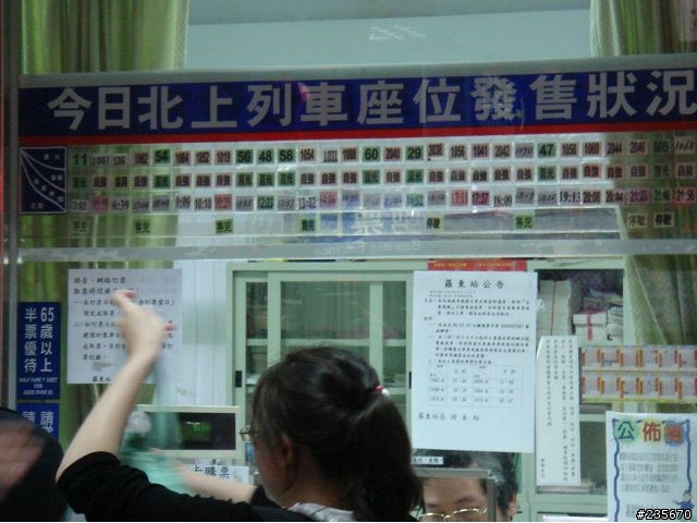 [分享]高速過彎的快感—傾斜式列車「太魯閣號」體驗