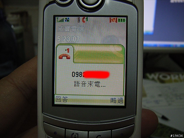 不限哪家門號，取得每星期150分鐘的免費通話時數～JAJAH
