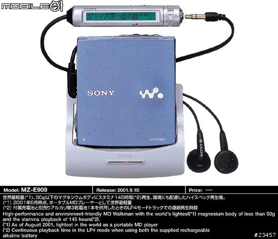 sony md 大全圖超多喔大家沒事就來看看