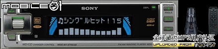 sony md 大全圖超多喔大家沒事就來看看