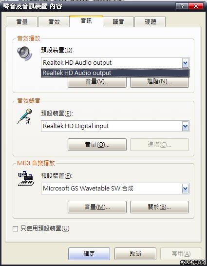[求助]關於Sony Ericsson HCB-120 使用於桌上型電腦....