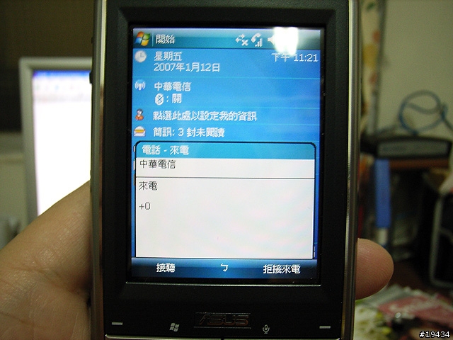 不限哪家門號，取得每星期150分鐘的免費通話時數～JAJAH