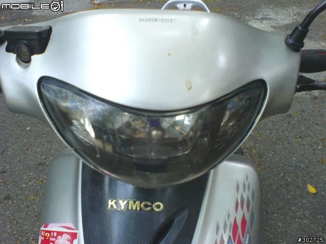 修改機車大燈