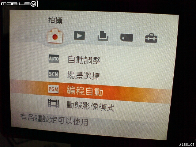 SONY T-100紅  嚴重拖很久分享照