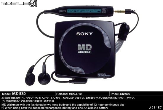 sony md 大全圖超多喔大家沒事就來看看