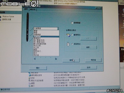 ［好物］Wacom Bamboo繪圖板