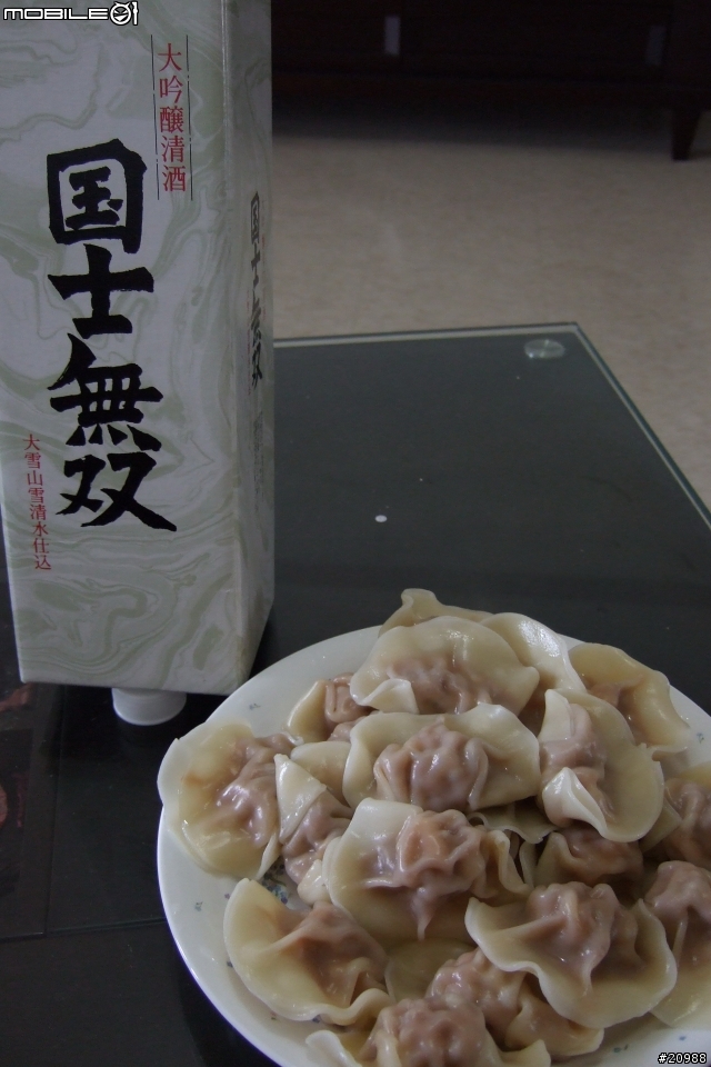 [男人的不麻煩午餐]-灣仔碼頭水餃