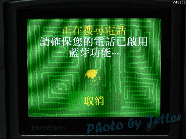 [原創] TomTom One 第一手直擊報導 , 已更新(圖超多)