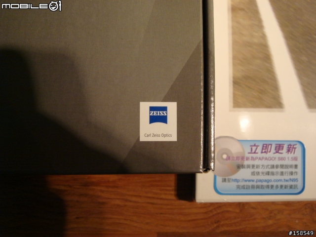 [含卡片內容]Made in 芬蘭 Nokia N95在台灣出現～剛剛拿到還是熱的!!