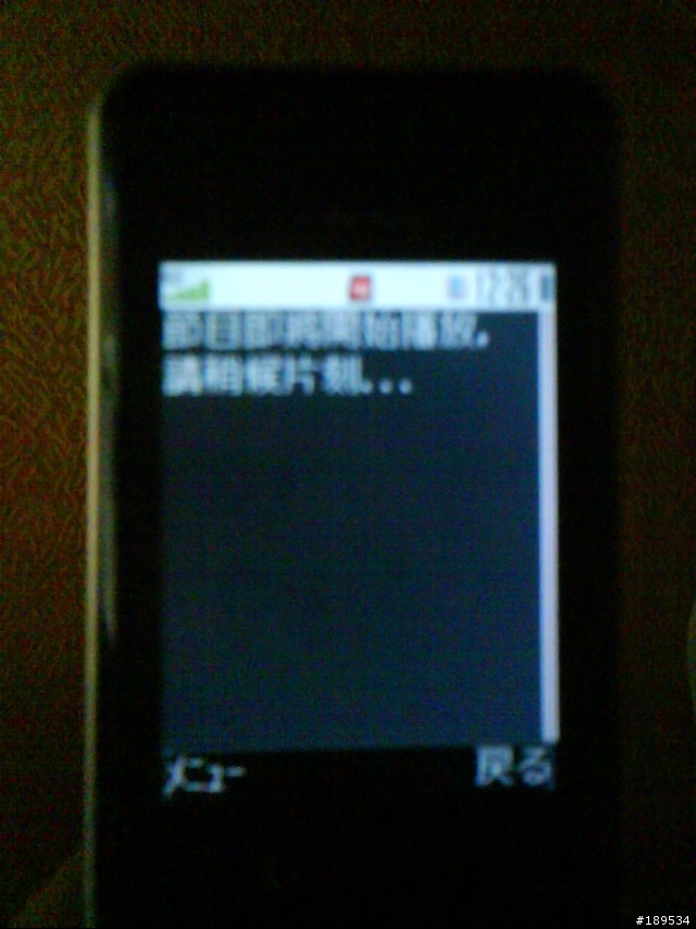 903sh日文版本，中華電信都設定好了，可以發MMS，但不能收，也不能看電視，但可上網，請各位大大教教我~~