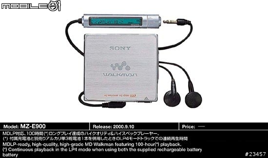 sony md 大全圖超多喔大家沒事就來看看