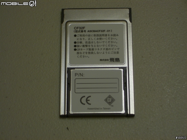 傳說中的ASKA CF32X !?