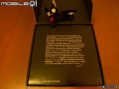 ［好物］Wacom Bamboo繪圖板